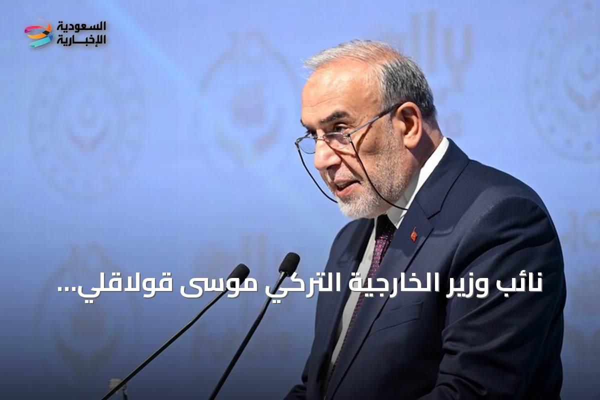 نائب وزير الخارجية التركي موسى قولاقلي قايا يعقد لقاءات ثنائية في جدة على هامش اجتماع منظمة التعاون الإسلامي