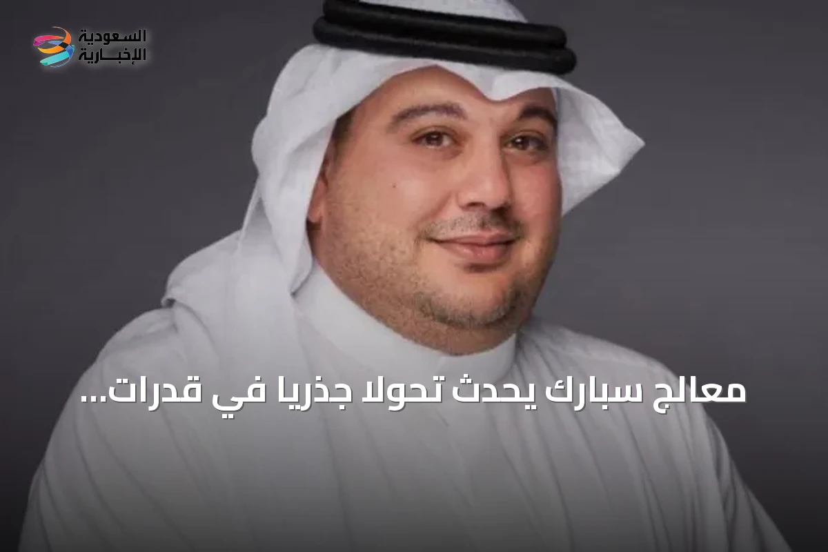 معالج سبارك يُحدث تحولاً جذرياً في قدرات اللابتوبات وعمر البطارية