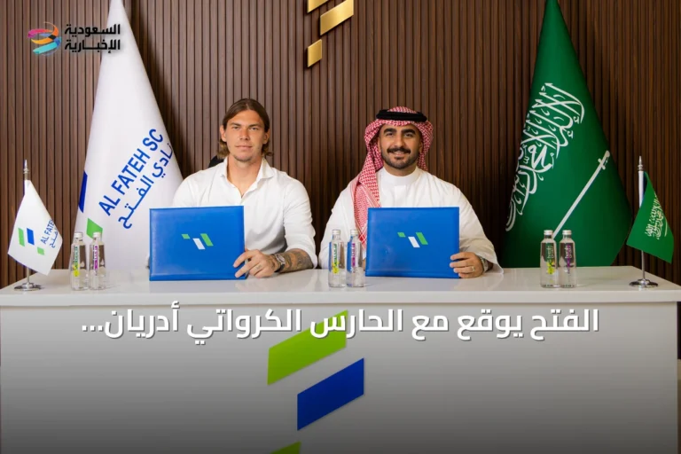 الفتح يوقع مع الحارس الكرواتي أدريان شيمبير لثلاثة مواسم