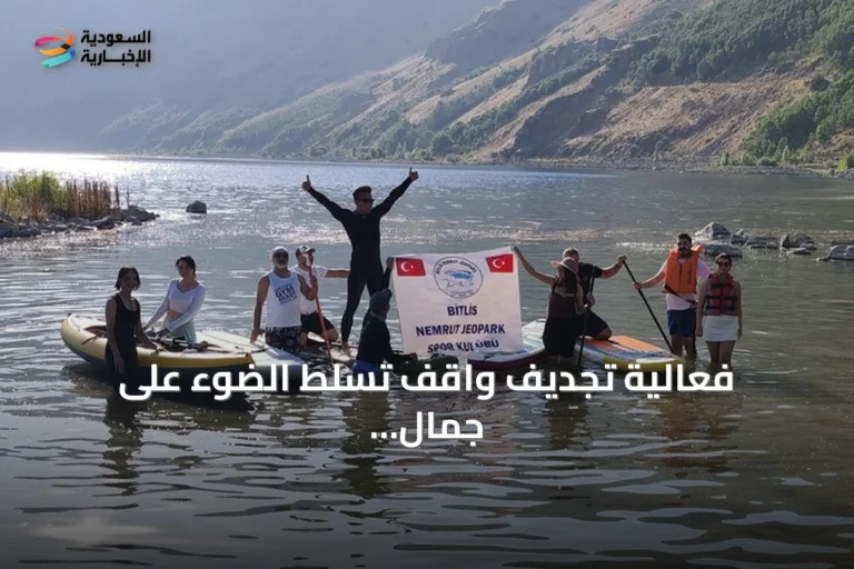 فعالية تجديف واقف تسلط الضوء على جمال بحيرة نمرود في بتليس