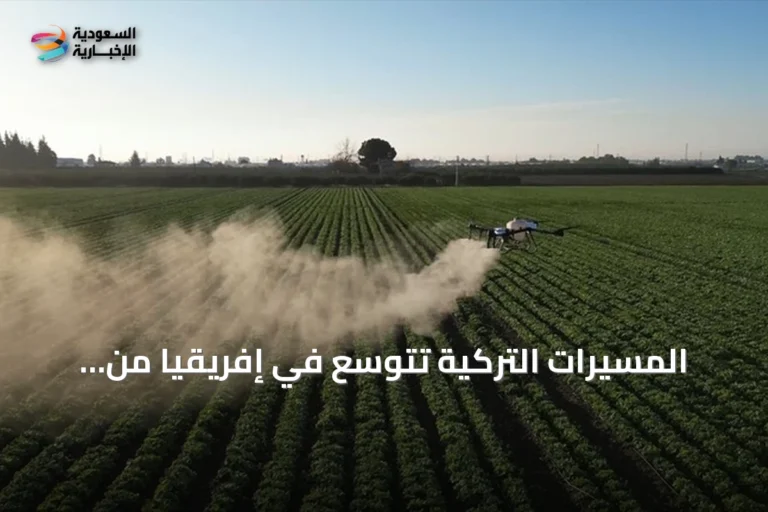 المسيّرات التركية تتوسع في إفريقيا من الزراعة إلى مكافحة الحرائق