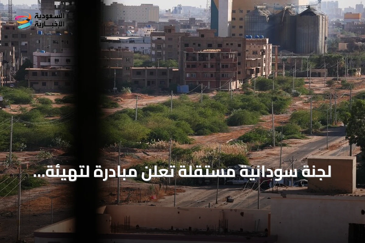 لجنة سودانية مستقلة تعلن مبادرة لتهيئة الحوار بين القوى السياسية