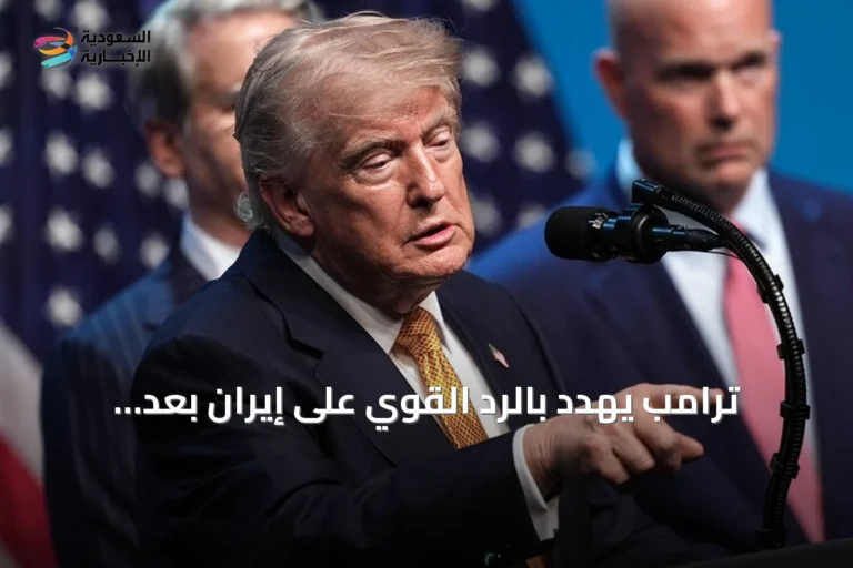 ترامب يهدد بالرد القوي على إيران بعد استهداف قاعدتين جويتين في الأردن