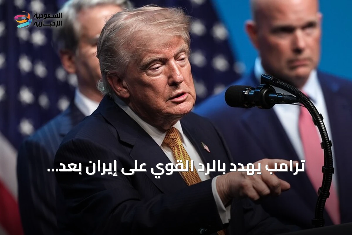 ترامب يهدد بالرد القوي على إيران بعد استهداف قاعدتين جويتين في الأردن