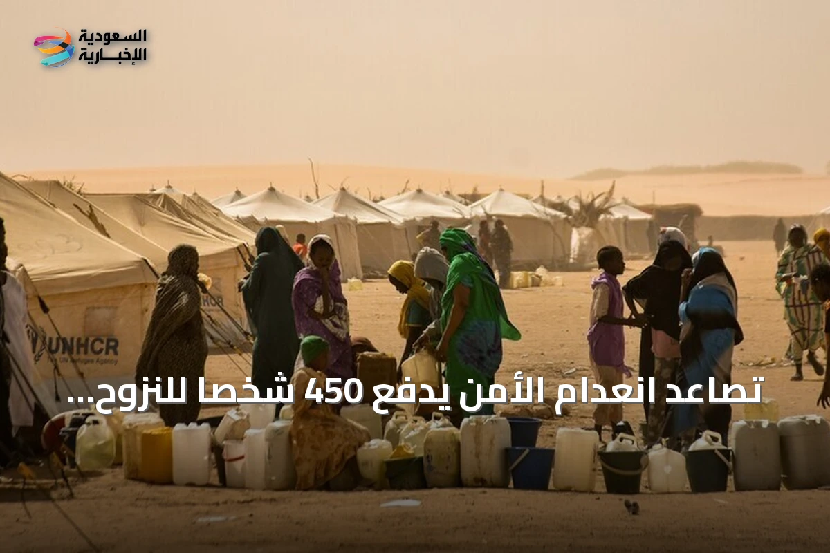 تصاعد انعدام الأمن يدفع 450 شخصاً للنزوح في شمال كردفان