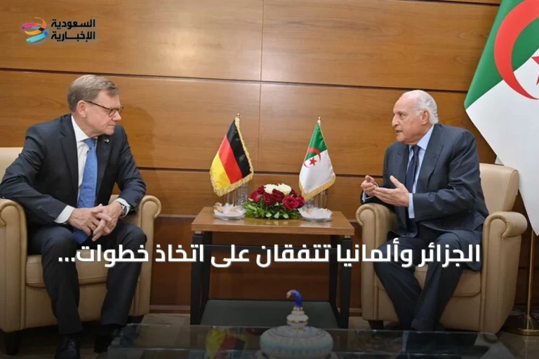 الجزائر وألمانيا تتفقان على اتخاذ خطوات ملموسة لتعزيز التعاون الثنائي