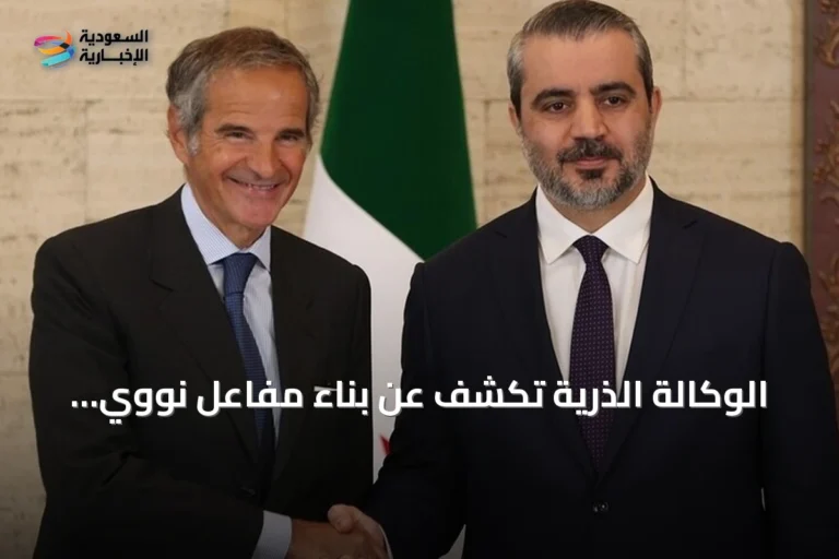 الوكالة الذرية تكشف عن بناء مفاعل نووي سري في دير الزور