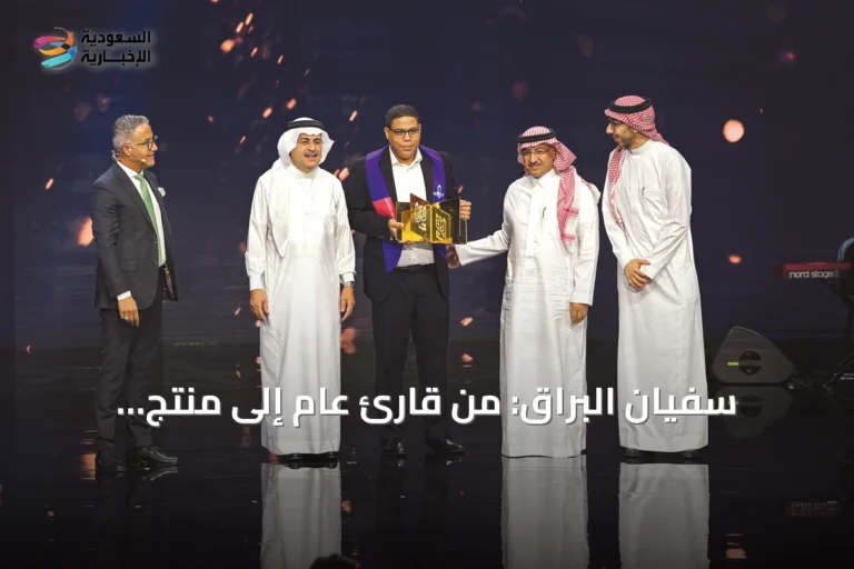 سفيان البرّاق: من قارئ عام إلى منتج للمعرفة عبر إثراء وأقرأ