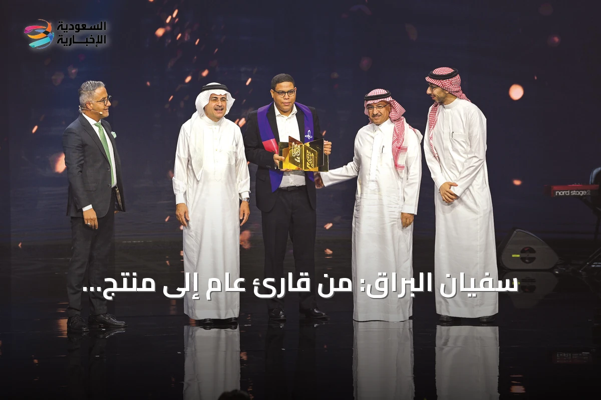 سفيان البرّاق: من قارئ عام إلى منتج للمعرفة عبر إثراء وأقرأ