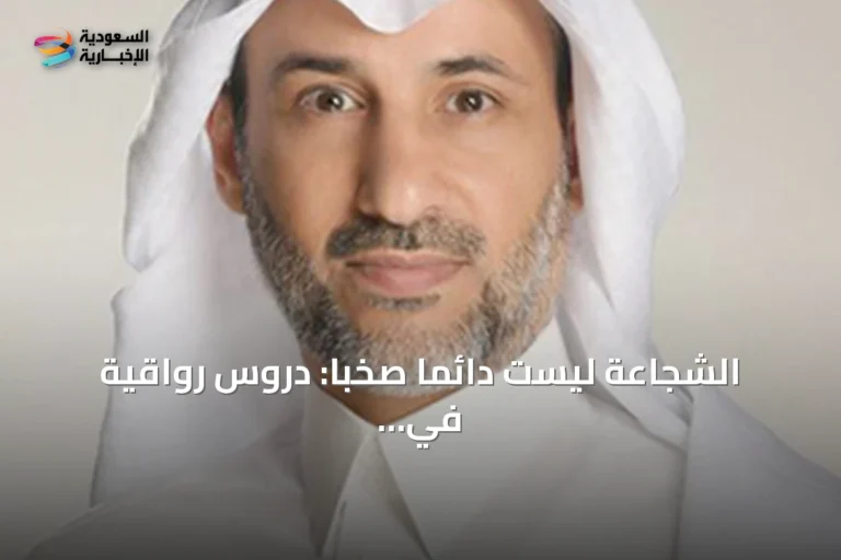 الشجاعة ليست دائماً صخباً: دروس رواقية في العيش بوعي ومرونة