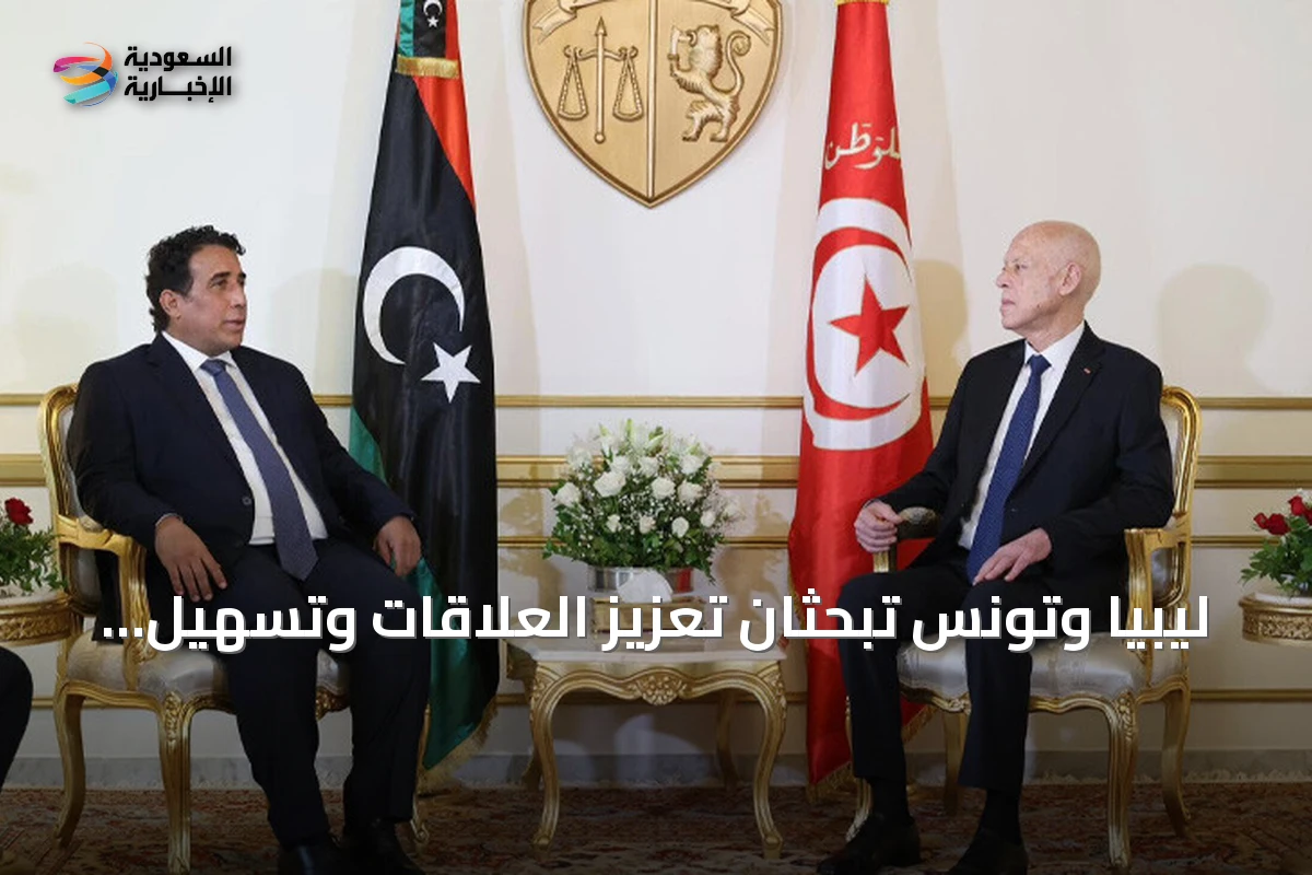 ليبيا وتونس تبحثان تعزيز العلاقات وتسهيل حركة المعابر