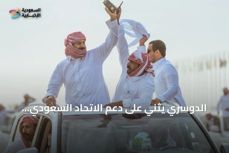 الدوسري يثني على دعم الاتحاد السعودي للهجن ويبرز إنجاز «الحذر» في مهرجان ولي العهد