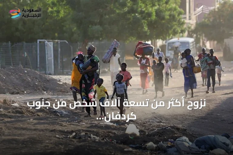 نزوح أكثر من تسعة آلاف شخص من جنوب كردفان والنيل الأزرق بسبب تدهور الأمن