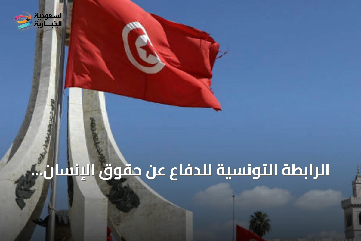 الرابطة التونسية للدفاع عن حقوق الإنسان: 20 سجيناً على الأقل لقوا حتفهم خلال موجة الحر القاسية