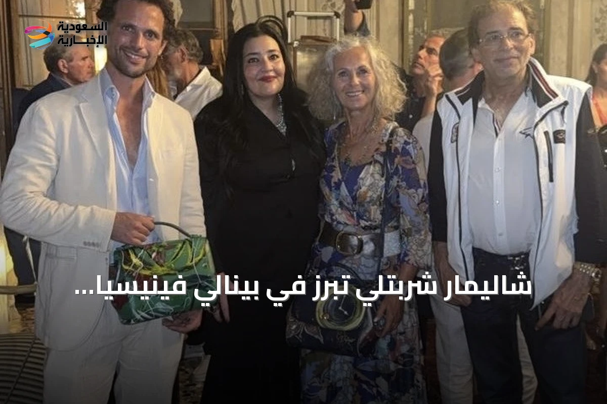 شاليمار شربتلي تبرز في بينالي فينيسيا بمعرض فني يضم 15 لوحة وعمل نحتي أول