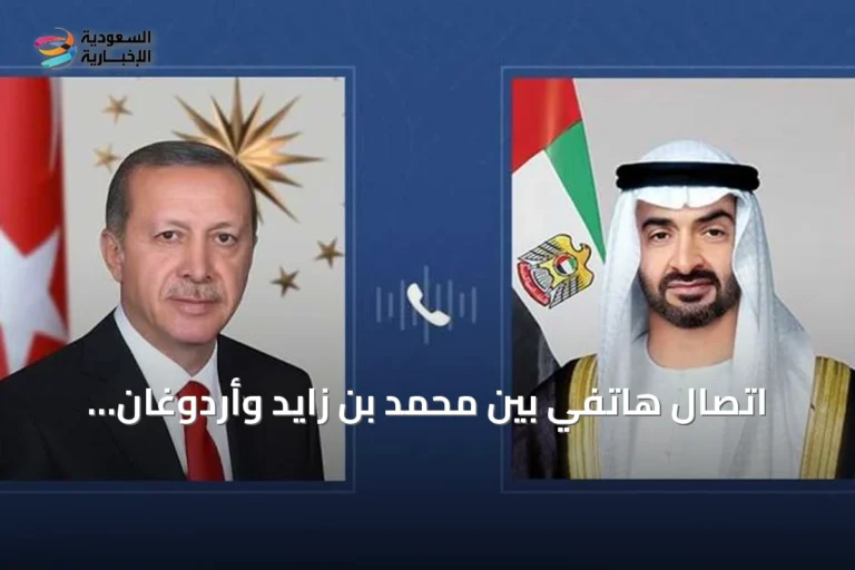 اتصال هاتفي بين محمد بن زايد وأردوغان يركز على التعاون الإقليمي والسلام