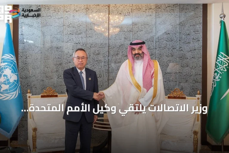 وزير الاتصالات يلتقي وكيل الأمم المتحدة لتعزيز التعاون الرقمي وتحقيق أهداف التنمية المستدامة