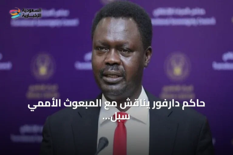 حاكم دارفور يناقش مع المبعوث الأممي سبل تعزيز السلام بالسودان