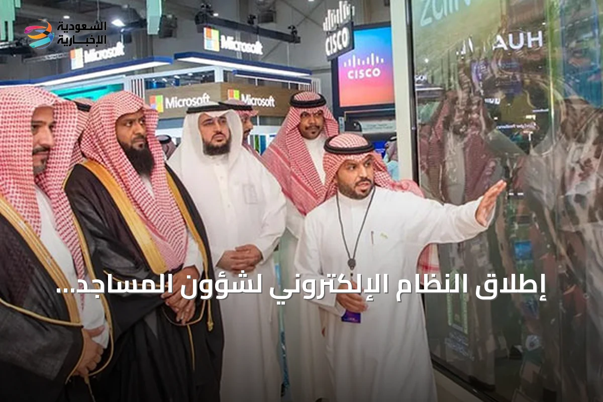 إطلاق النظام الإلكتروني لشؤون المساجد وإقامة الدورة العلمية للدعاة في كينيا