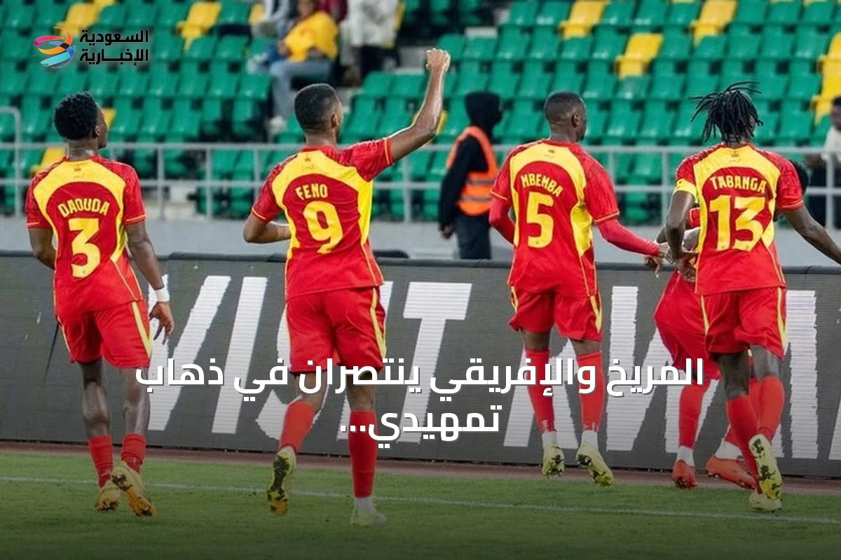 المريخ والإفريقي ينتصران في ذهاب تمهيدي أبطال إفريقيا