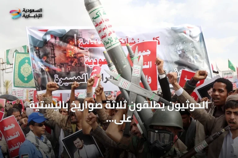 الحوثيون يطلقون ثلاثة صواريخ باليستية على مدينة تعز اليمنية