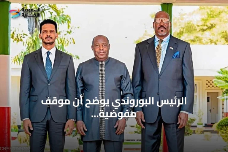 الرئيس البوروندي يوضح أن موقف مفوضية الاتحاد الإفريقي من حوار البرهان لا يعكس إرادة الاتحاد