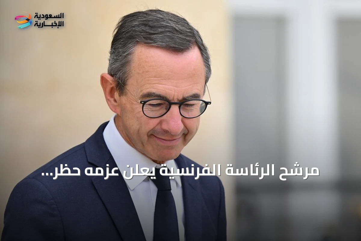 مرشح الرئاسة الفرنسية يعلن عزمه حظر الحجاب في الجامعات إذا فاز