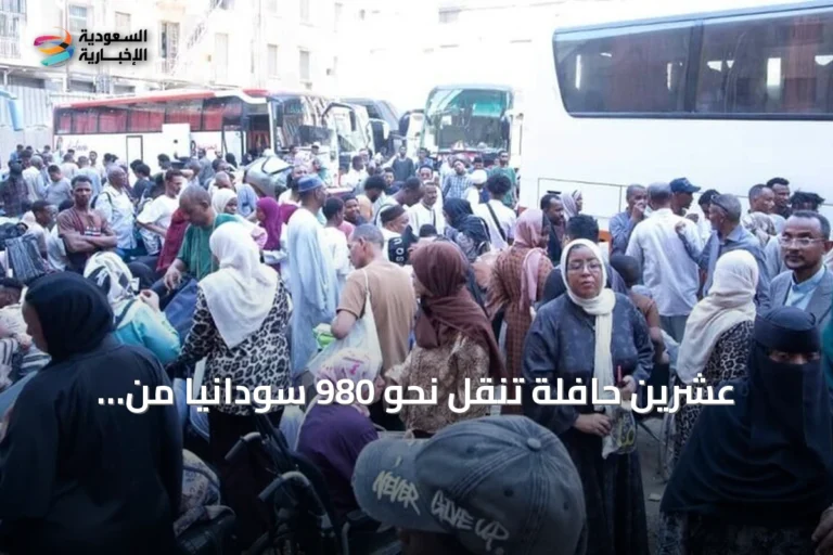 عشرين حافلة تنقل نحو 980 سودانيًا من القاهرة إلى homeland في إطار العودة الطوعية