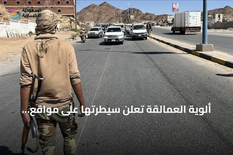 ألوية العمالقة تعلن سيطرتها على مواقع استراتيجية وقتل 23 حوثياً في البيضاء