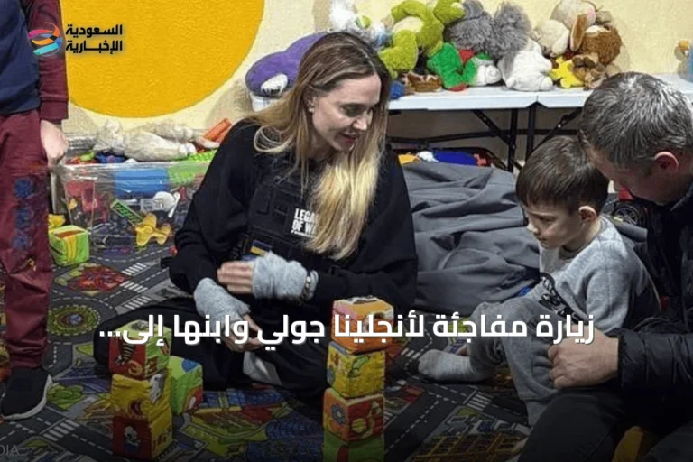 زيارة مفاجئة لأنجلينا جولي وابنها إلى نادٍ للملاكمة في خاركيف الأوكرانية