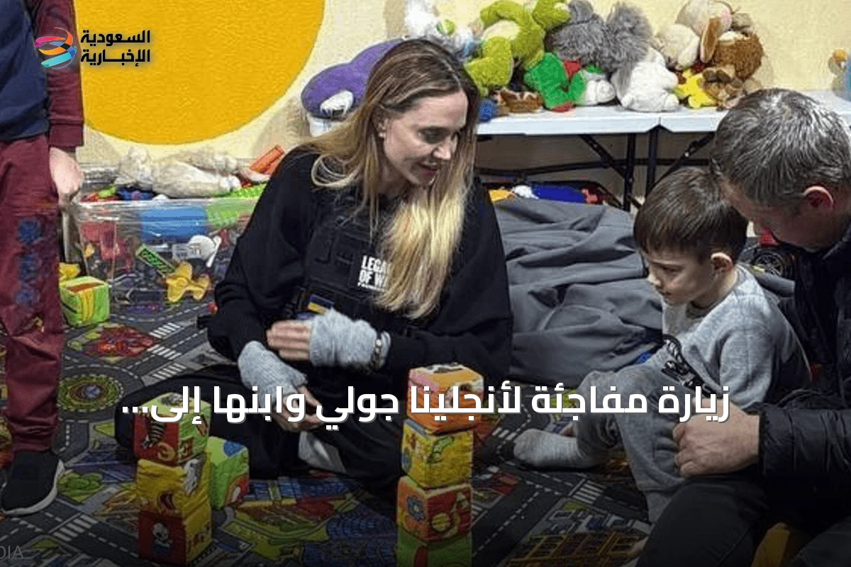 زيارة مفاجئة لأنجلينا جولي وابنها إلى نادٍ للملاكمة في خاركيف الأوكرانية