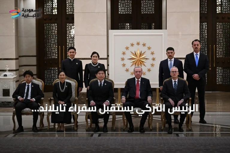 الرئيس التركي يستقبل سفراء تايلاند والسويد وأذربيجان والمملكة المتحدة وكندا