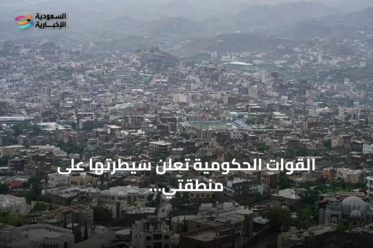القوات الحكومية تعلن سيطرتها على منطقتي المكازمة والميهال في جبهة الكدحة بتعز