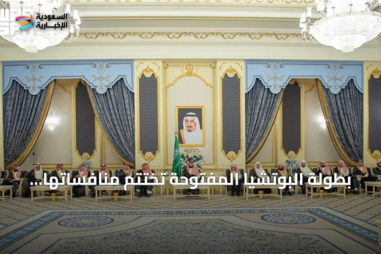 بطولة البوتشيا المفتوحة تختتم منافساتها في الرياض بتتويج أبطال الفئات المختلفة