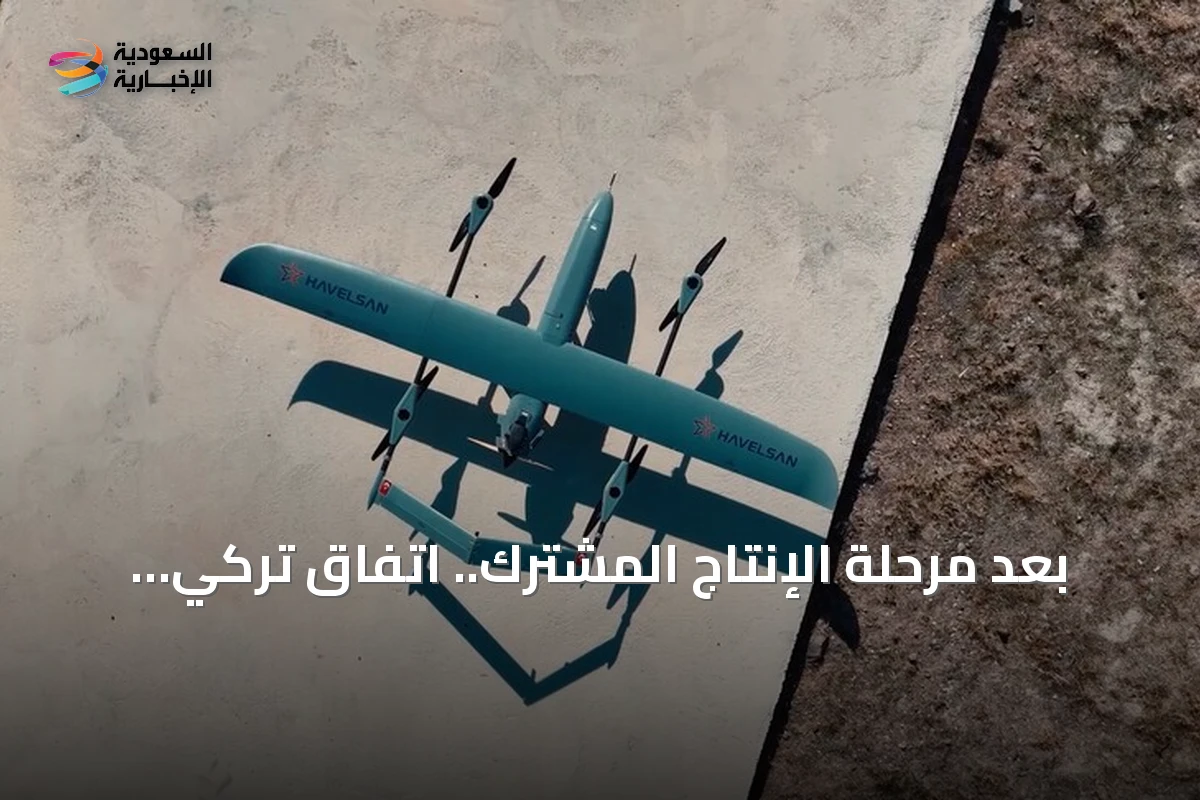 بعد مرحلة الإنتاج المشترك.. اتفاق تركي مصري على تسويق مسيّرات “حمزة-1”