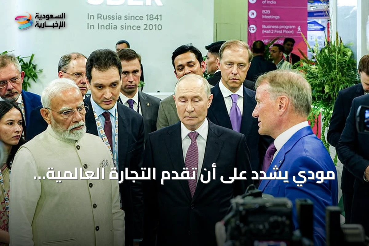 مودي يشدد على أن تقدم التجارة العالمية يتوقف على سلامة الممرات البحرية واستمرار تدفق الإمدادات وحماية البحارة