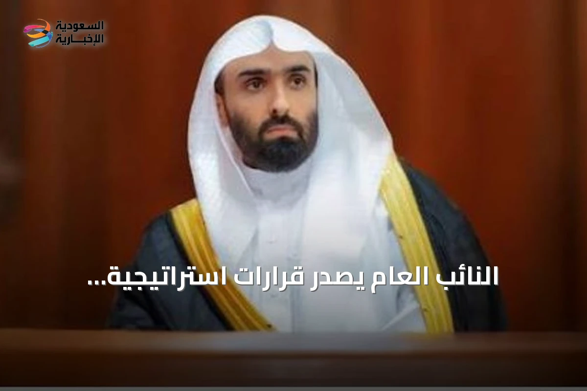 النائب العام يُصدر قرارات استراتيجية لتعيين 30 قائدًا ويطور هيكل النيابة العامة