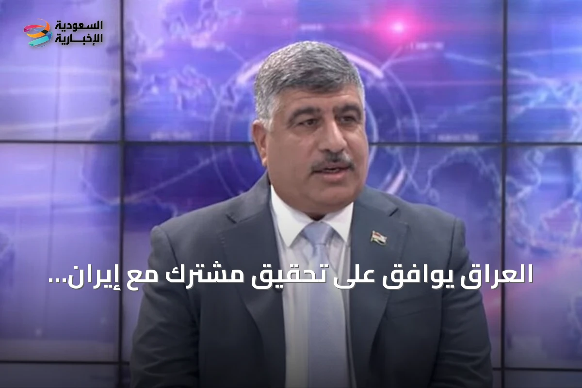 العراق يوافق على تحقيق مشترك مع إيران بشأن منصات إطلاق مسيرات قرب الحدود