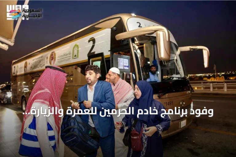 وفود برنامج خادم الحرمين للعمرة والزيارة تغادر مكة بعد إتمام المناسك