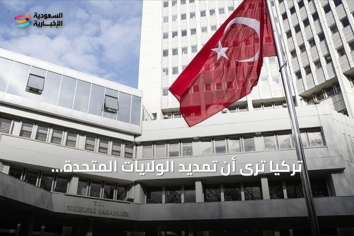تركيا ترى أن تمديد الولايات المتحدة لإزالة حظر السلاح عن جنوب قبرص يعمق الشك بين الطرفين