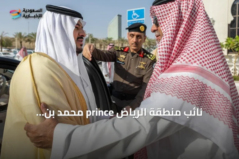 نائب منطقة الرياض prince محمد بن عبدالرحمن يؤدي صلاة الجنازة على prince Abdullah بن إبراهيم بن مشاري