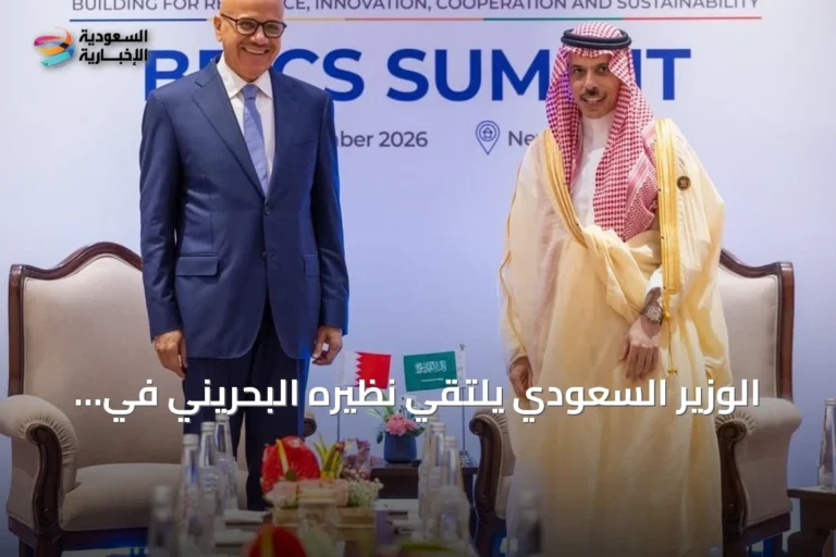الوزير السعودي يلتقي نظيره البحريني في نيودلهي ويبحثان التطورات الإقليمية وجهود خفض التصعيد