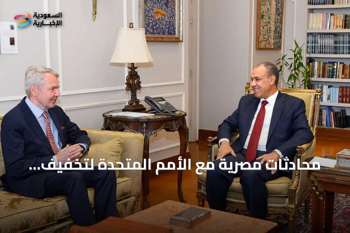 محادثات مصرية مع الأمم المتحدة لتخفيف التوتر في السودان