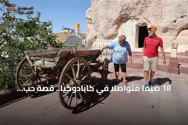 18 صيفاً متواصلاً في كابادوكيا.. قصة حب فرنسية لبلدة تركية هادئة