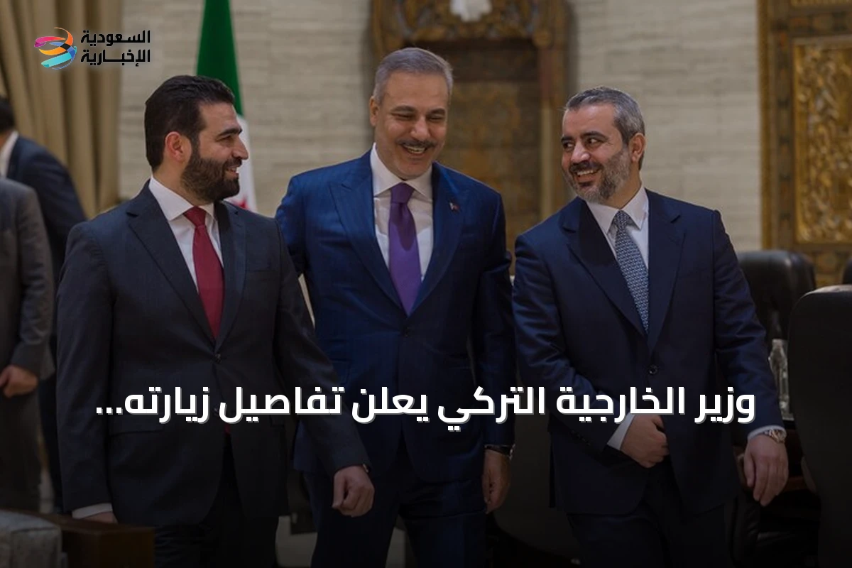 وزير الخارجية التركي يعلن تفاصيل زيارته إلى سوريا