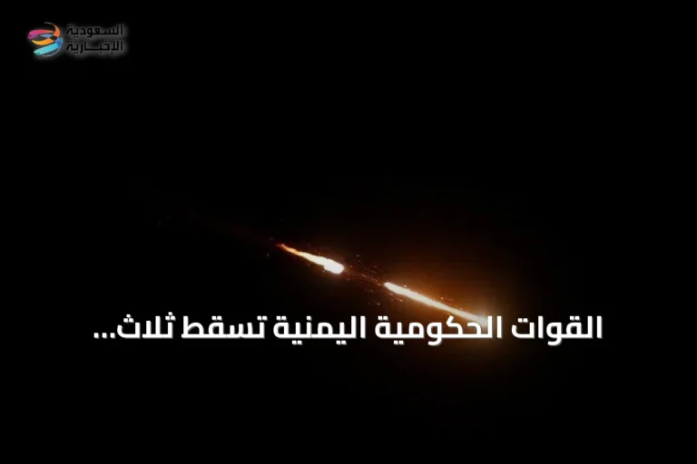 القوات الحكومية اليمنية تُسقط ثلاث مسيّرات للحوثيين في تعز وشبوة