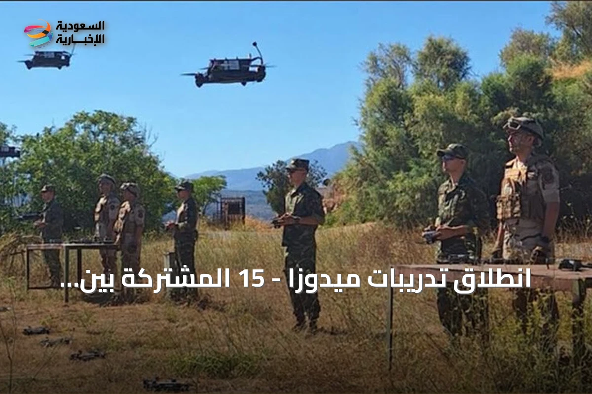 انطلاق تدريبات ميدوزا - 15 المشتركة بين مصر واليونان في البحر المتوسط