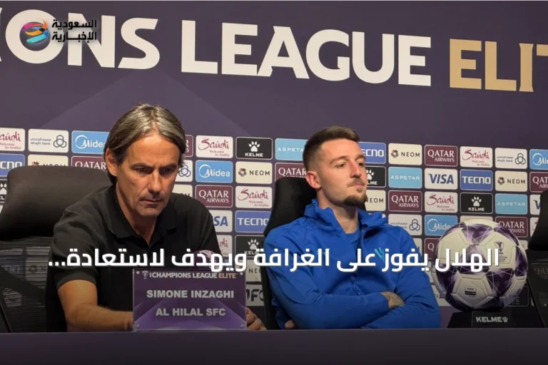 الهلال يفوز على الغرافة ويهدف لاستعادة اللقب الآسيوي