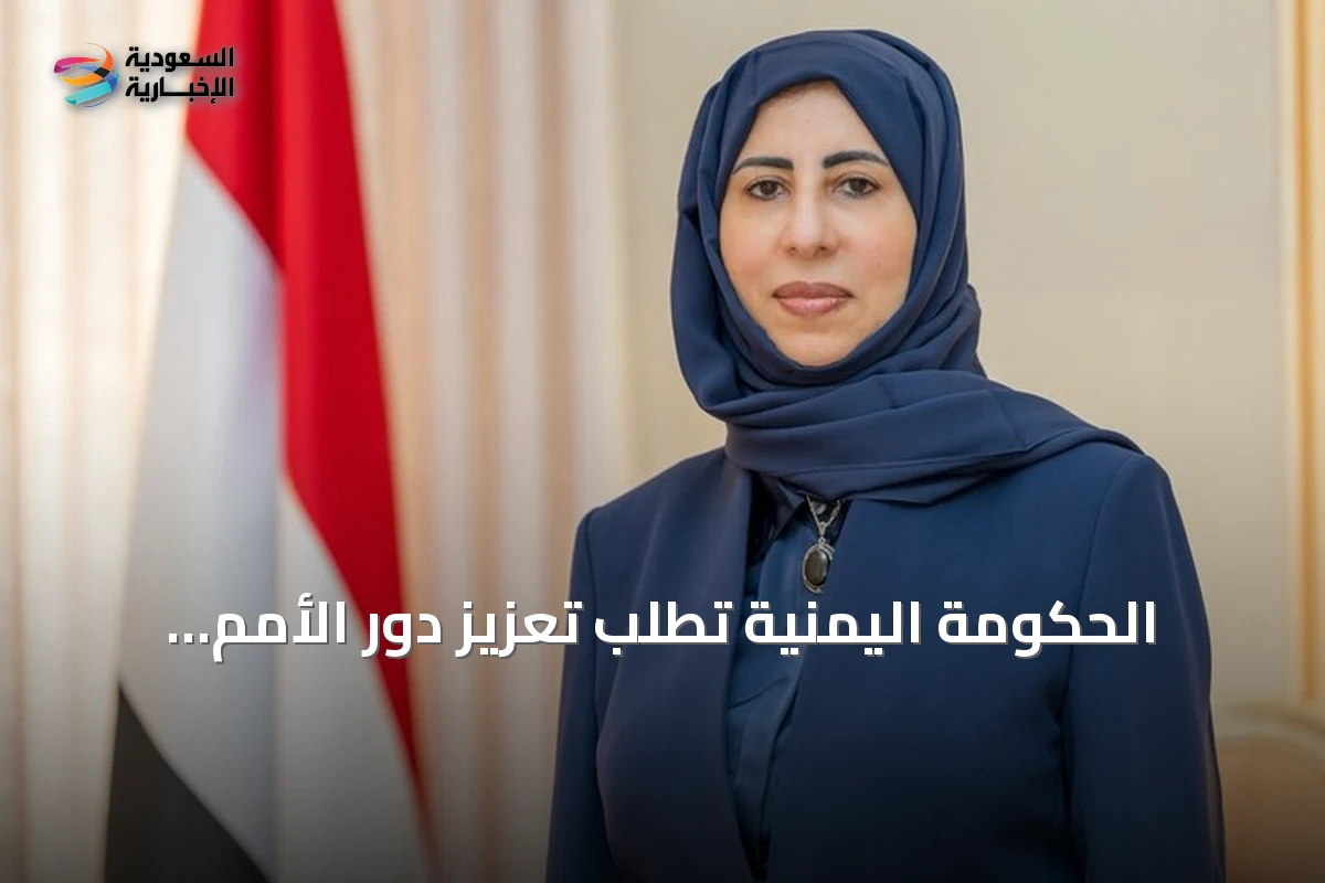 الحكومة اليمنية تطلب تعزيز دور الأمم المتحدة الإنساني من عدن amid تصعيد عسكري