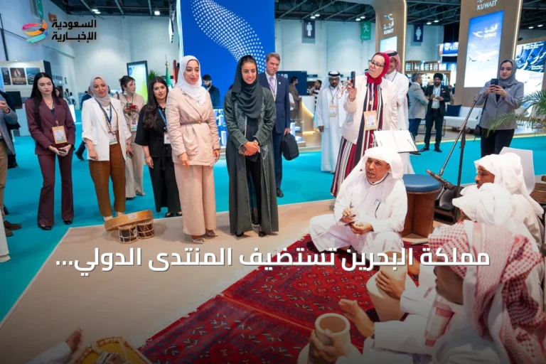 مملكة البحرين تستضيف المنتدى الدولي للاستثمار السياحي في يناير 2027